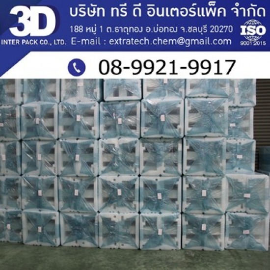 โฟมบล็อกกันกระแทก EPE foam die-cutting - PE Foam โรงงานผลิตอีพีอีโฟม โฟมกันกระแทก โฟมม้วนชลบุรี