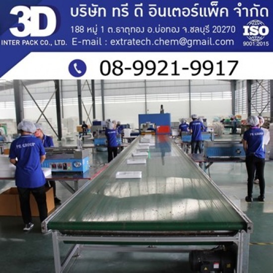 EPE Foam โฟมกันกระแทก โฟมกันรอย - PE Foam โรงงานผลิตอีพีอีโฟม โฟมกันกระแทก โฟมม้วนชลบุรี