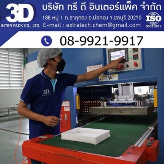 EPE Foam Factory EPE Foam Chonburi - 3D INTER PACK COMPANY LIMITED