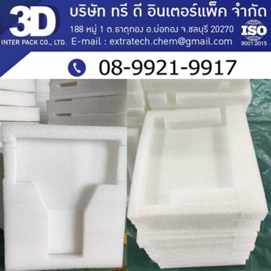 Molded EP foam